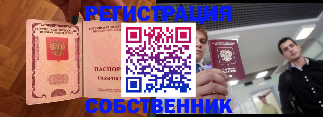 регистрация для дет. сада в Палласовке